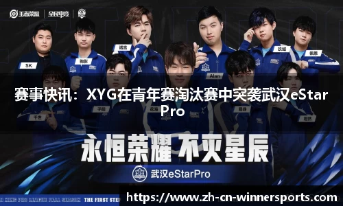 赢家体育官方网站