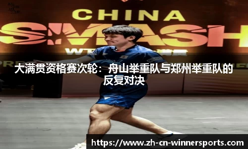 赢家体育官方网站