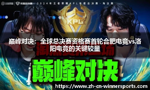 赢家体育官方网站