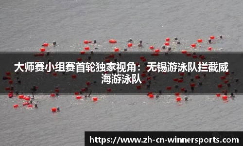 赢家体育官方网站