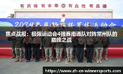 赢家体育官方网站