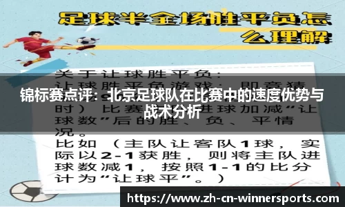 赢家体育官方网站