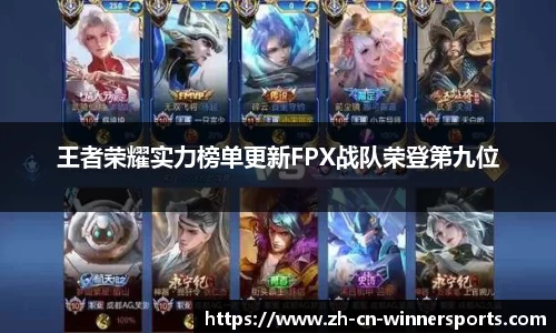 赢家体育官方网站