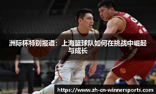 赢家体育官方网站