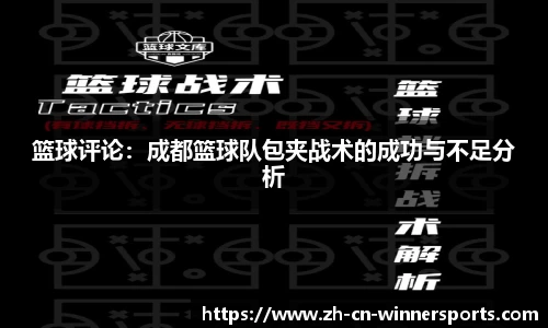 赢家体育官方网站