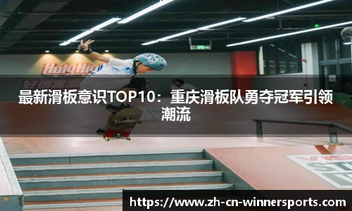 赢家体育官方网站