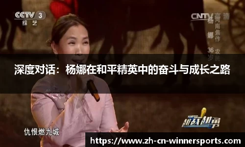 赢家体育官方网站