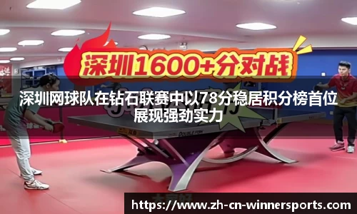 赢家体育官方网站