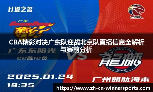 赢家体育官方网站